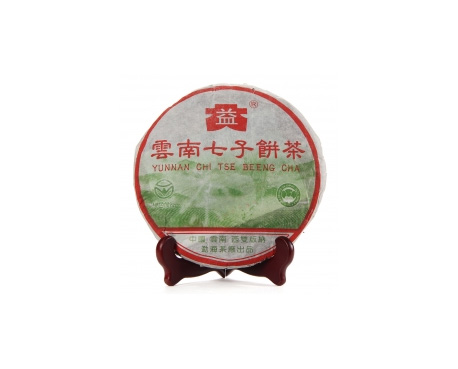 密云普洱茶大益回收大益茶2004年彩大益500克 件/提/片